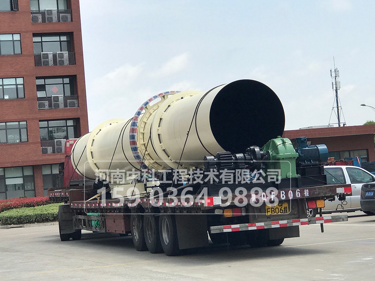 轉(zhuǎn)筒烘干機常見故障及解決辦法