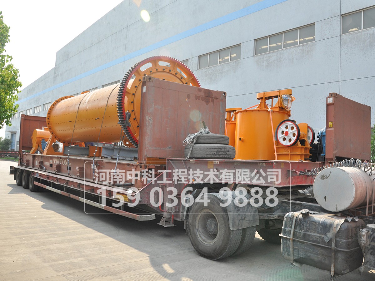 節能球磨機