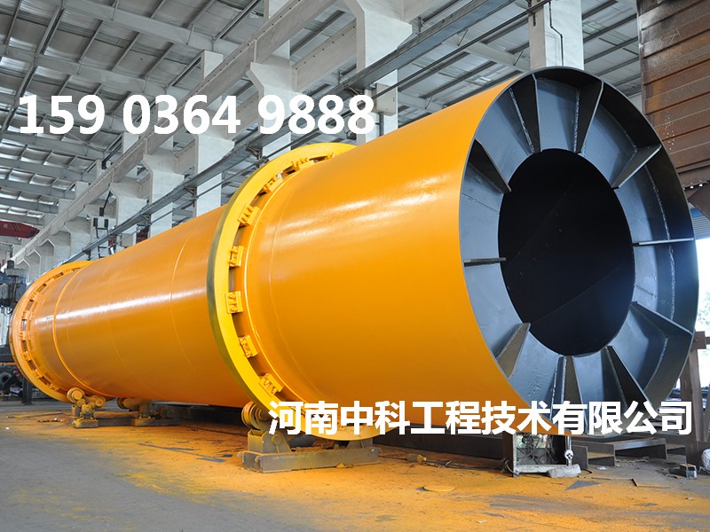 鋁礬土烘干機