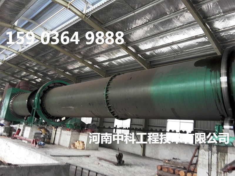 工業污泥烘干機